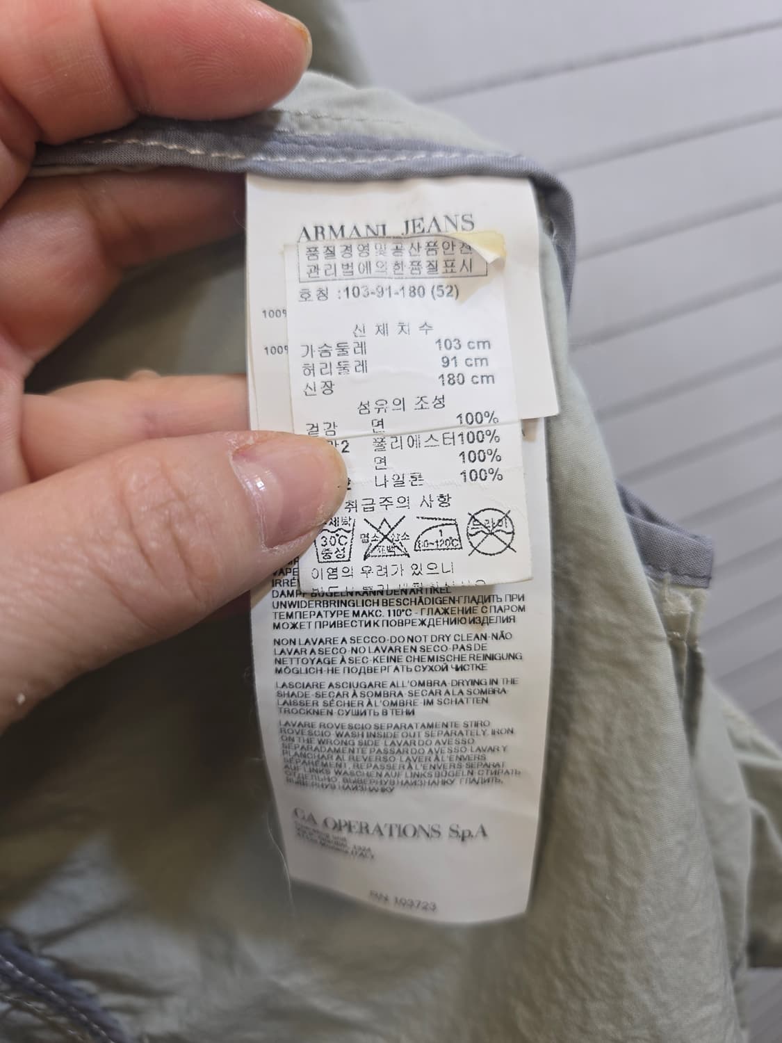 알마니진  매장정품 배색자켓 상품이미지6