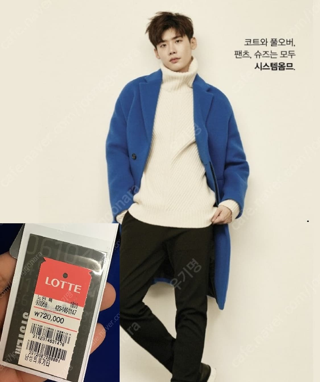 시스템 옴므 오렌지 세미 오버  싱글 코트 상품이미지10