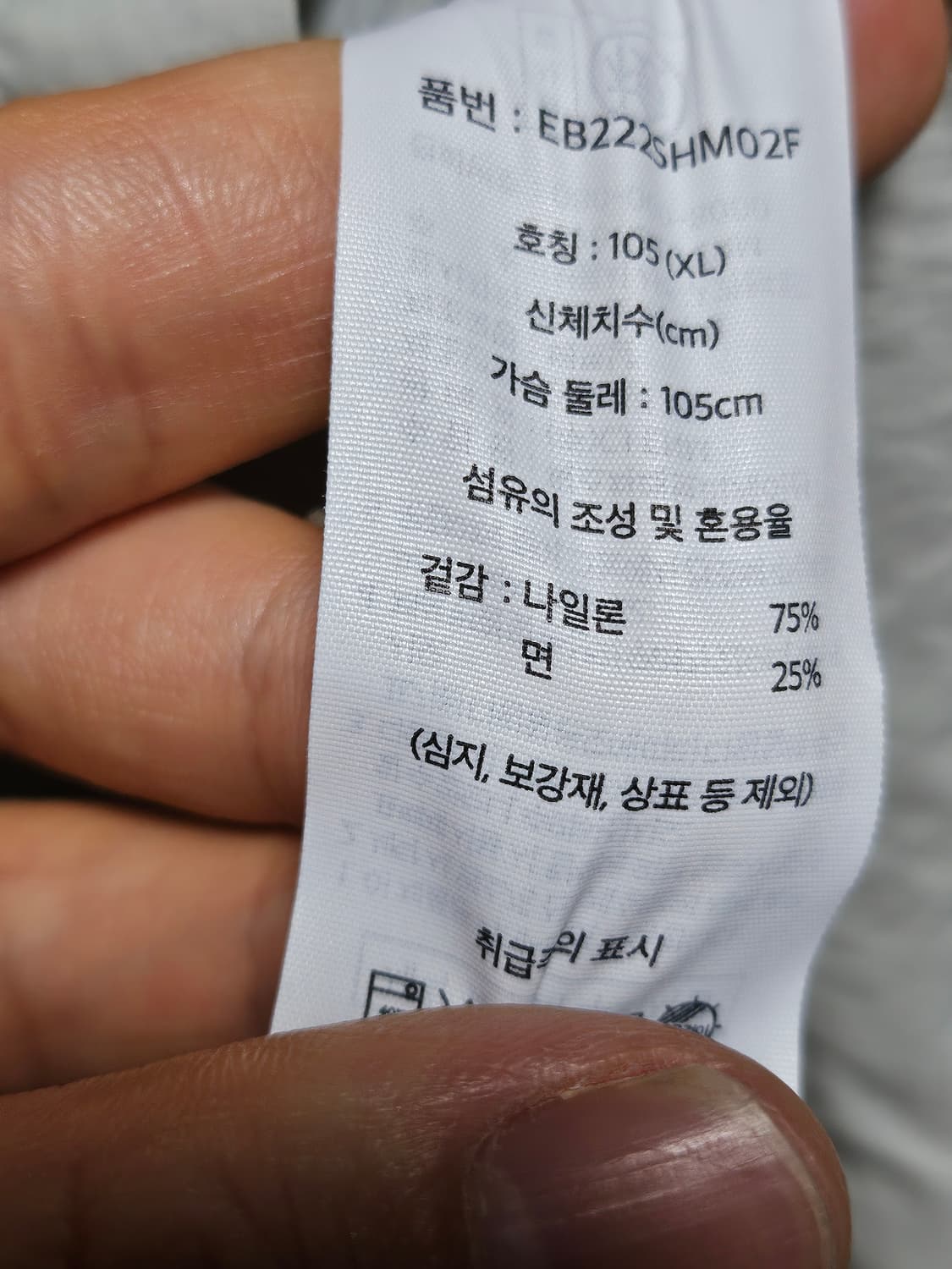 에디바우어 사파리 퍼티그 반팔 워크 셔츠 XL 상품이미지4