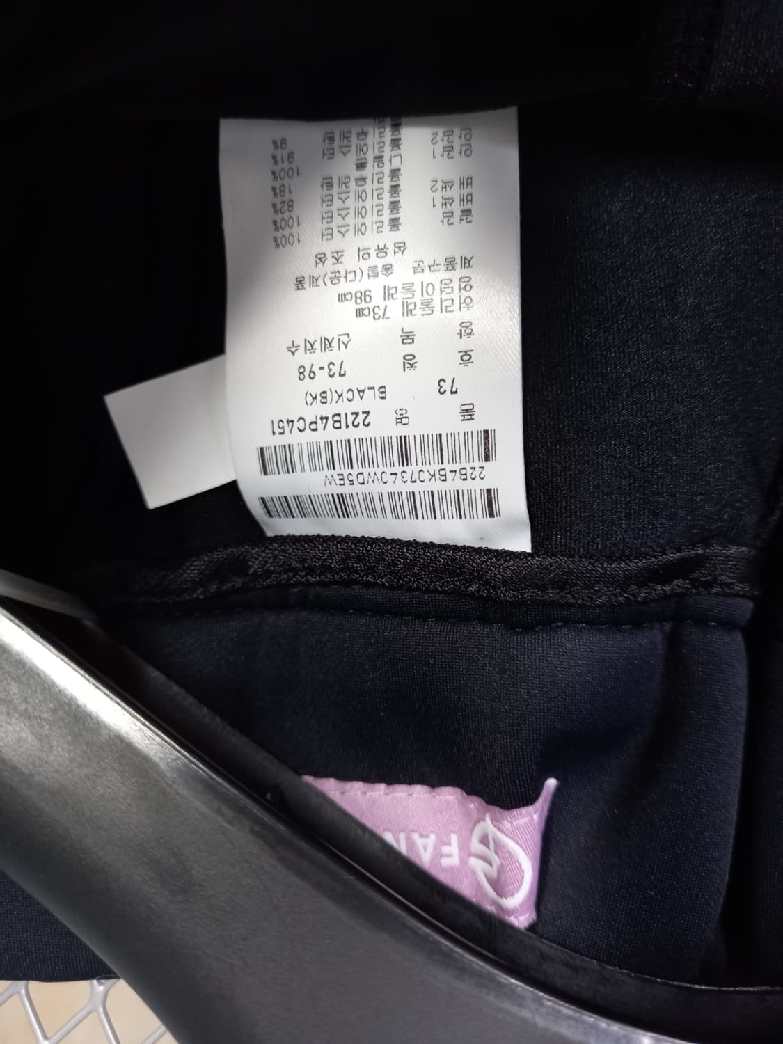 새 팬텀 골프 겨울 패딩 큐롯 스커트 66 상품이미지8