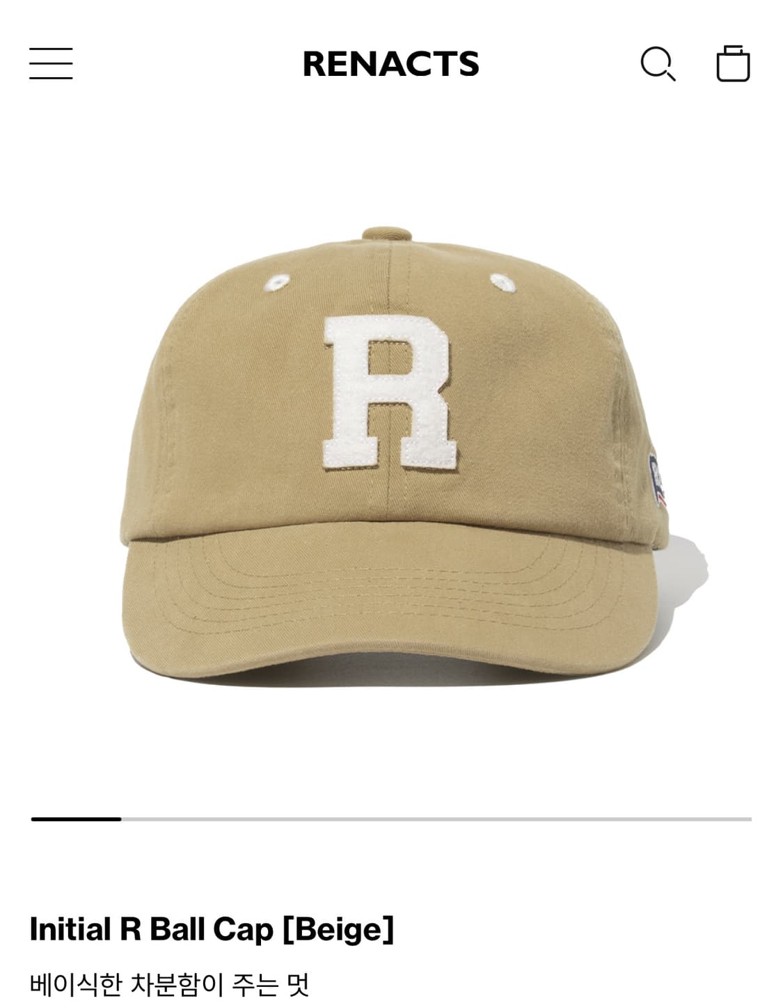 2025 리넥츠 R로고 볼캡 베이지 상품이미지1