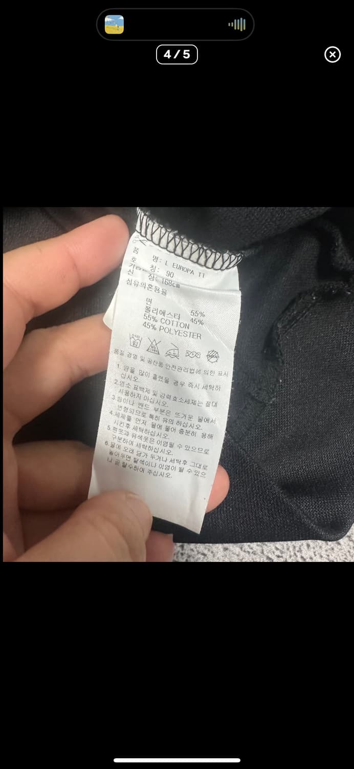  (바배) 아디다스 유로파 파이어버드 트랙탑 져지 상품이미지4