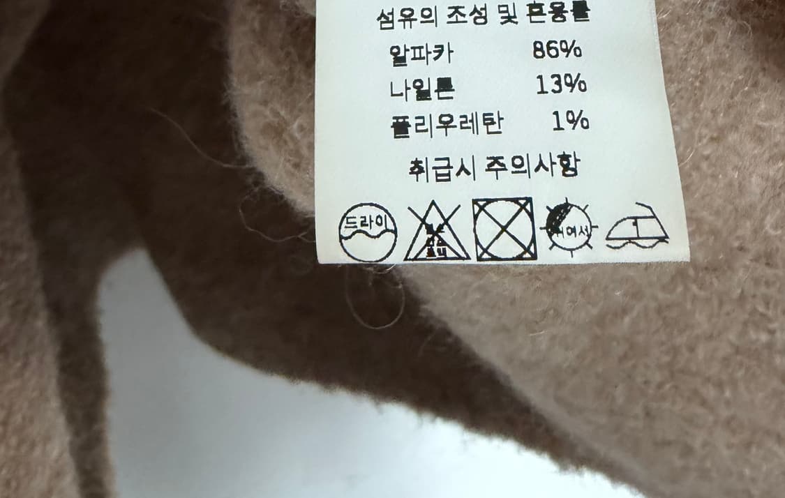 시에 sie 가디건 시에가디건 카디건 상품이미지4