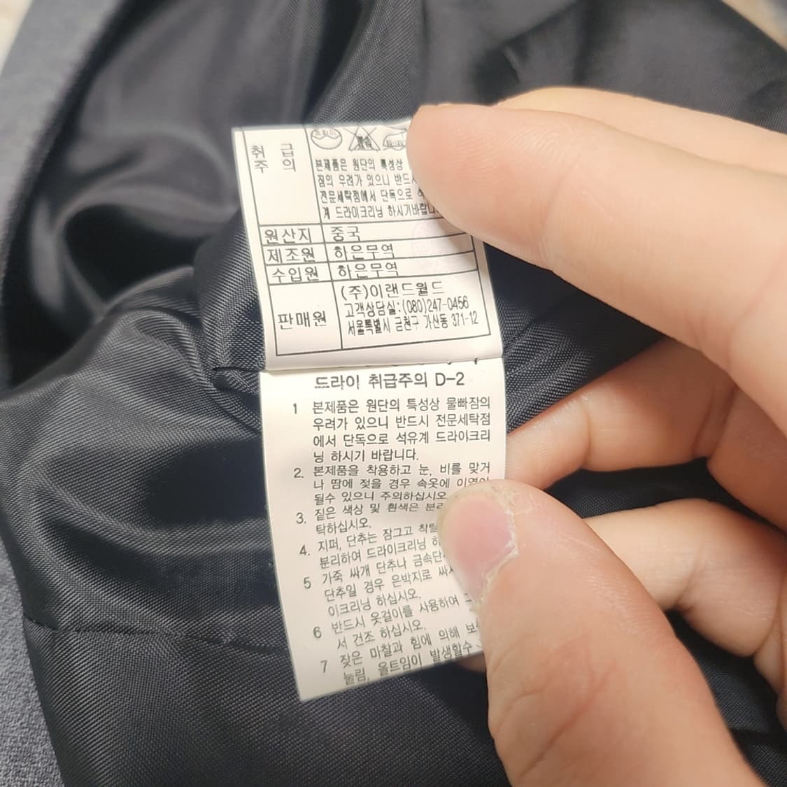 [M] 미쏘 원버튼 블레이져 자켓 상품이미지5