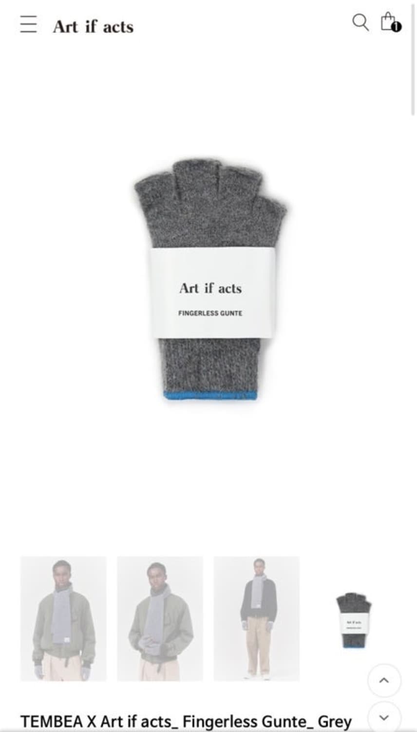 아트이프액츠 템베아 핑거리스 장갑 블루 그레이 상품이미지1