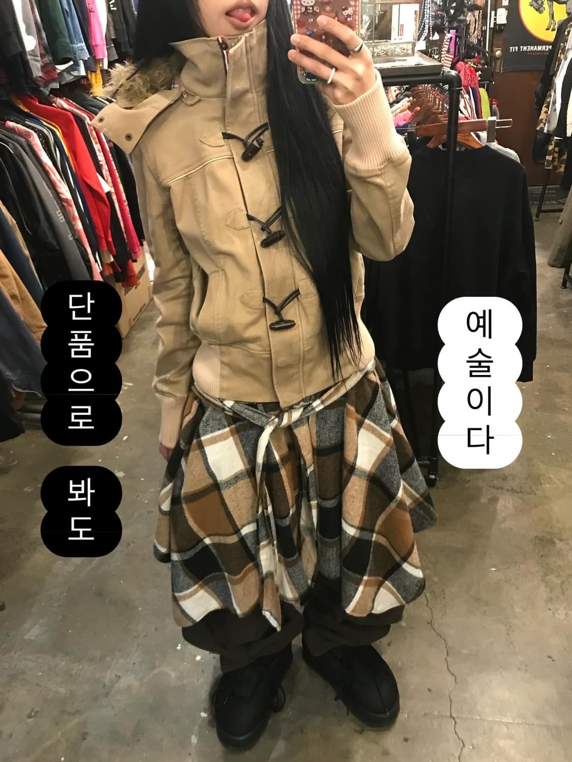 Baby Weety ! Code.24 상품이미지4