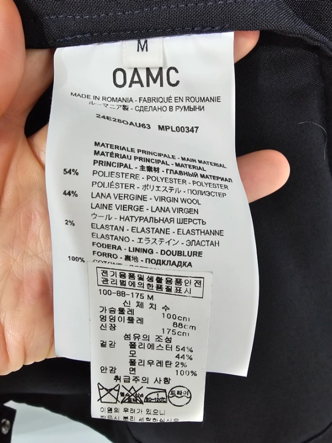 OAMC 오에이엠씨 오버핏 아노락 자켓 100 상품이미지10