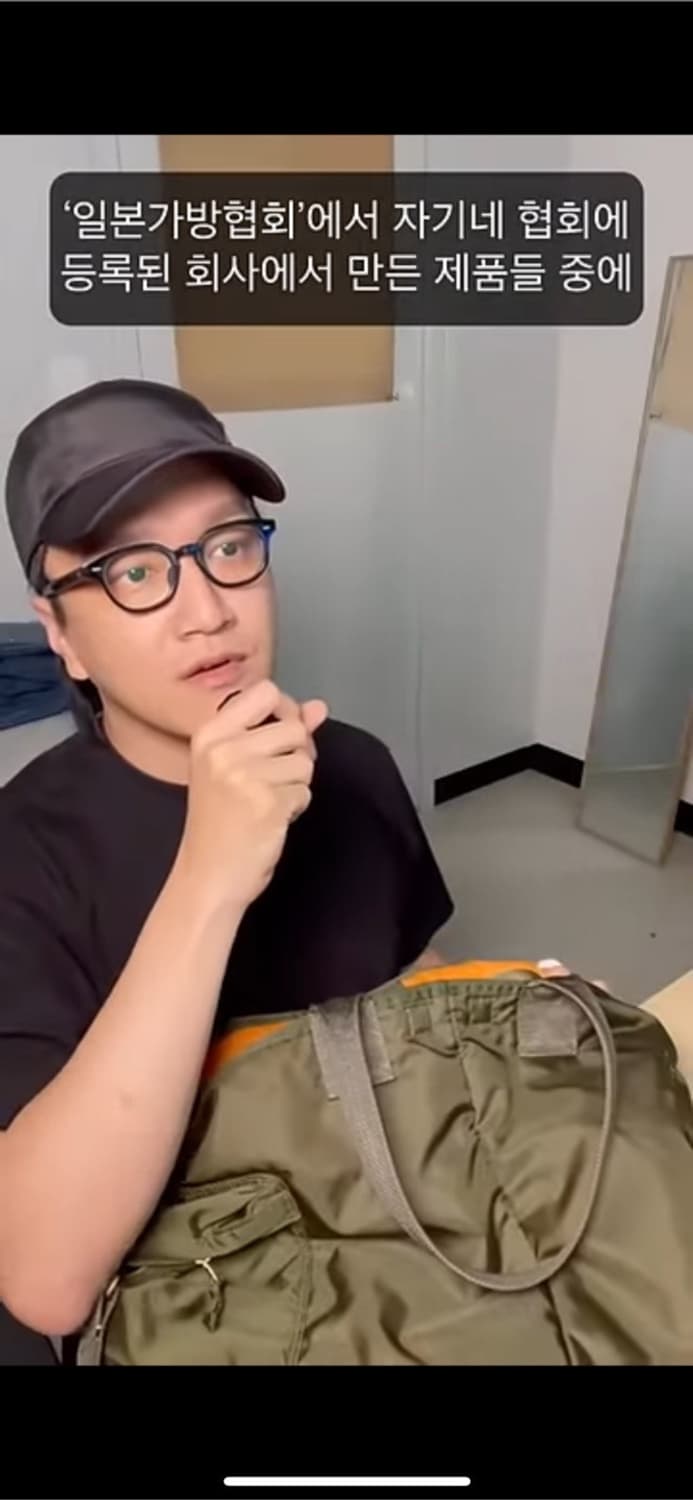 <PORTER 포터 탱커 숄더백 S> 상품이미지5