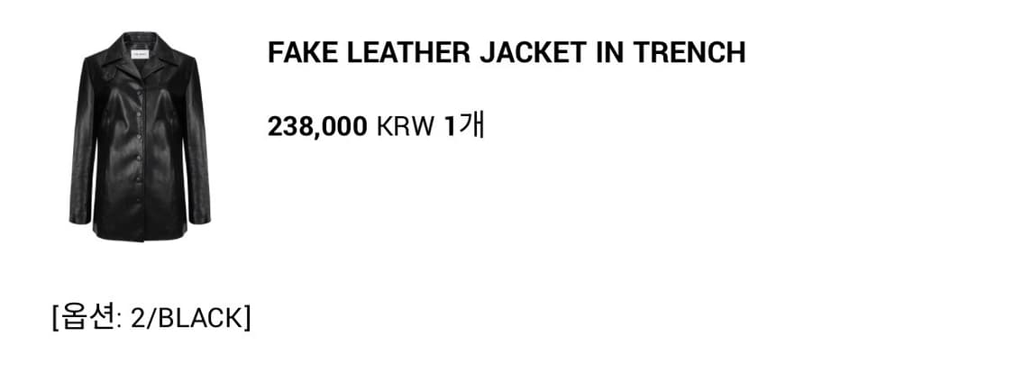 리젤 서비스 트렌치 2사이즈 상품이미지3