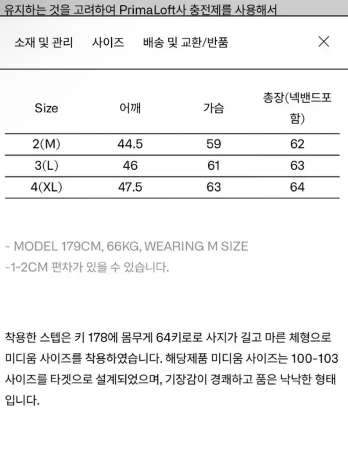 이얼즈어고 파일럿 베스트 L 상품이미지4