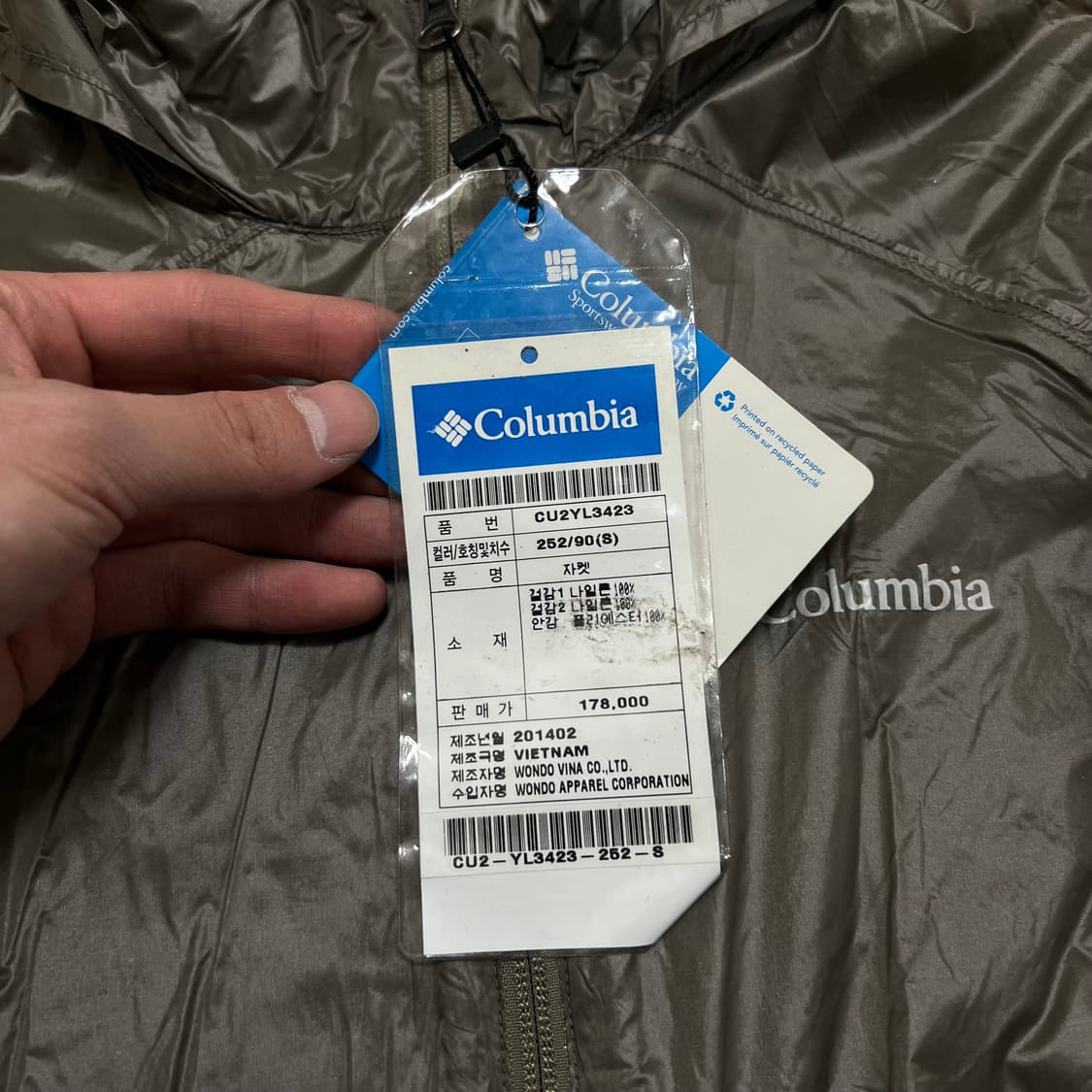 컬럼비아 옴니쉴드 여성 로고 바람막이 후드자켓 [브라운] S/90 상품이미지7