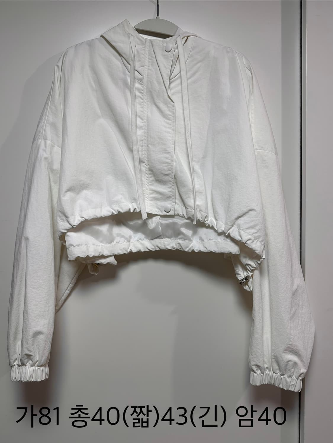 어썸에이치 화이트 크롭 후드 바람막이 자켓 상품이미지1