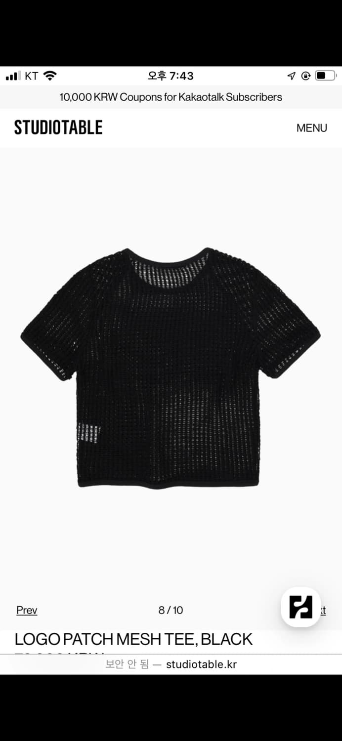 스튜디오테이블 메쉬 니트 탑 상품이미지4