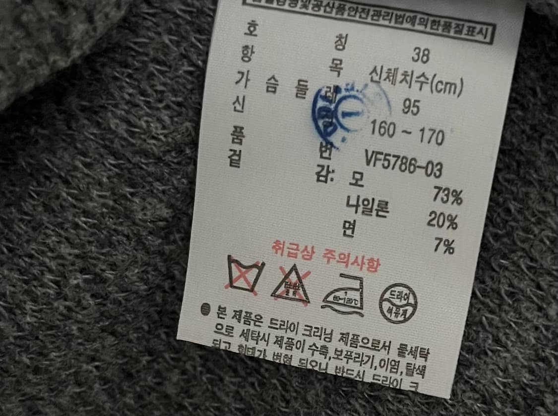 라코스테 니트코트 가디건 상품이미지2