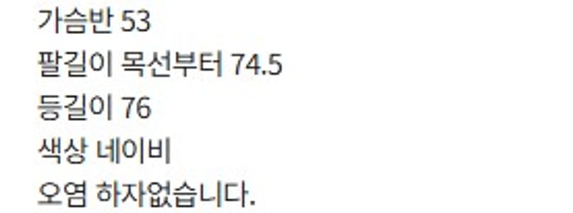 칼하트  앵커리지 파카 상품이미지7