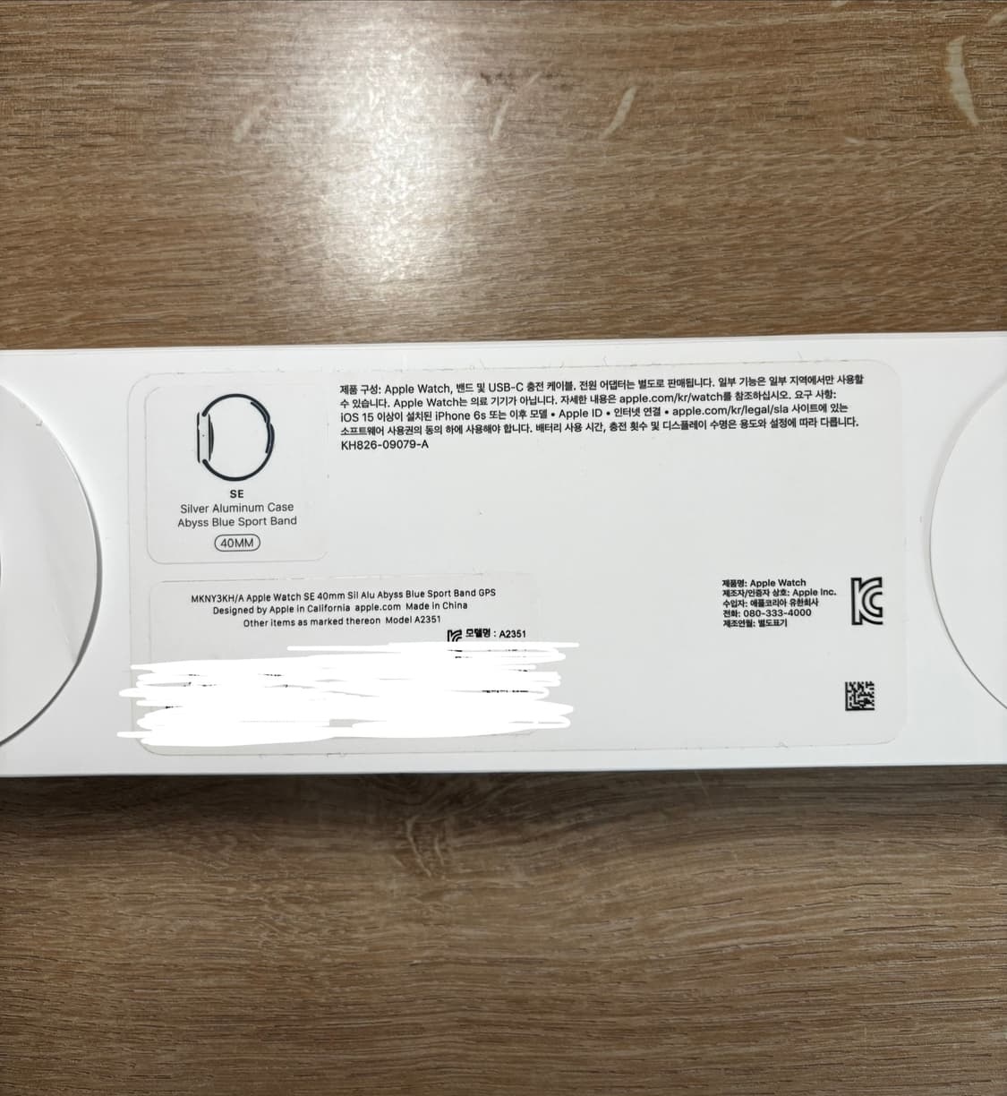 애플워치se 40mm(실버,네이비스트랩,풀박스) 상품이미지8