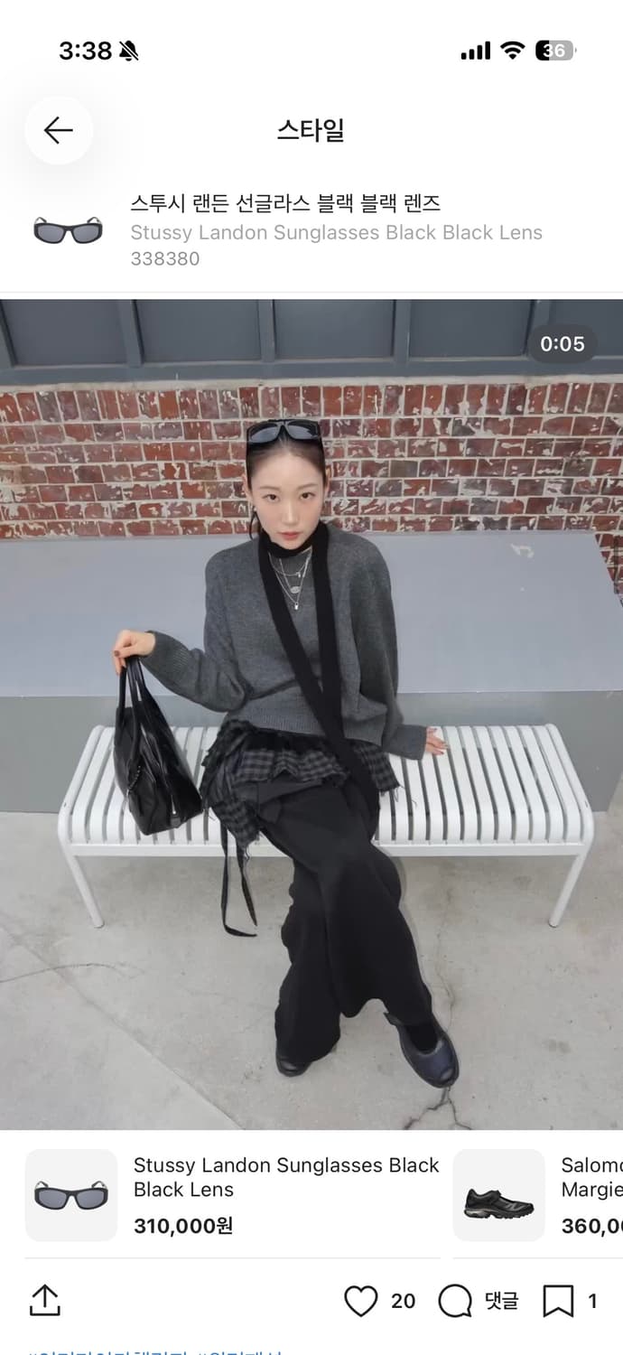 stussy 스투시 LANDON 랜든 선글라스 블랙 상품이미지9