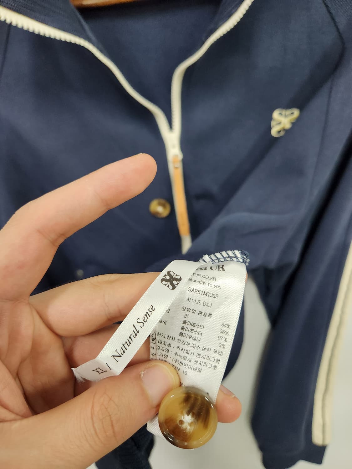 SATUR 네이비 집업 상품이미지6