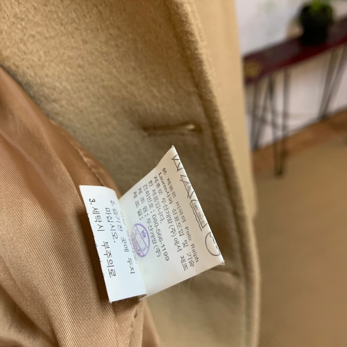 폴로 울/캐시미어 자켓 상품이미지6