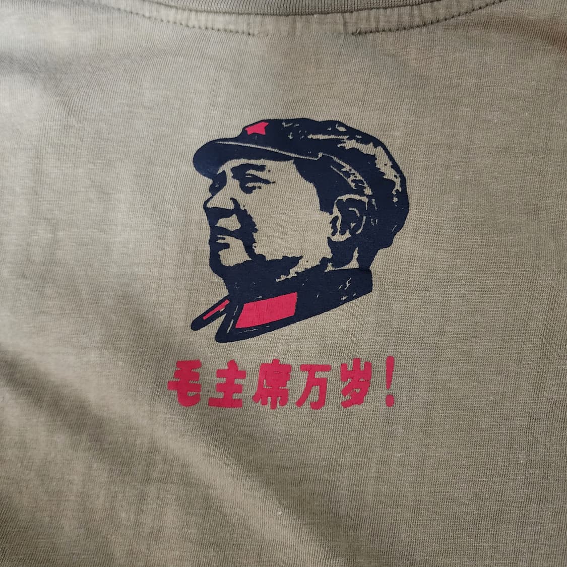 [OS] 90-00s 마오쩌둥 not ERD 빈티지 티셔츠 상품이미지6