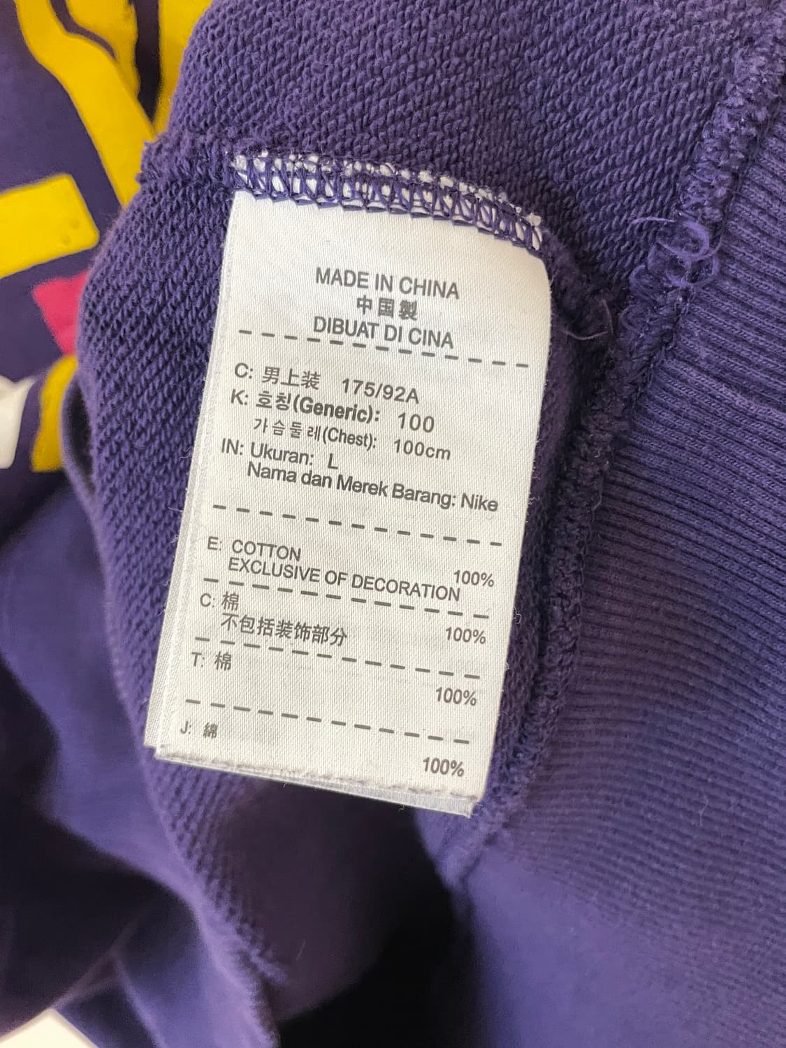 나이키 맨투맨  상품이미지6