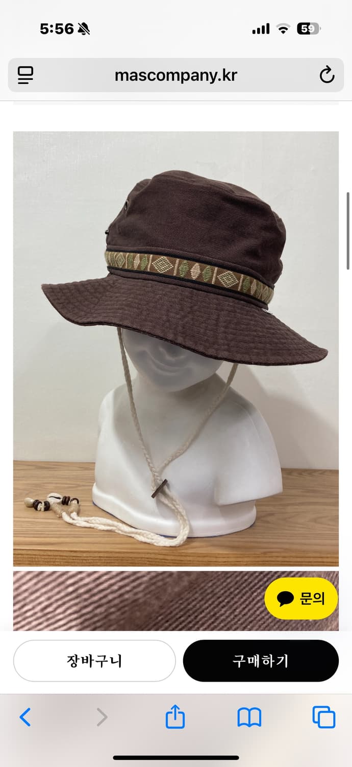 MASCOMPANY boonie hat 마스컴퍼니 부니햇 브라운 상품이미지1