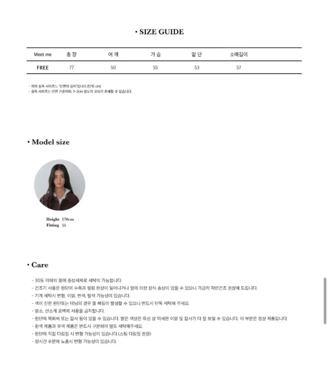 미트미 퍼자켓 상품이미지4