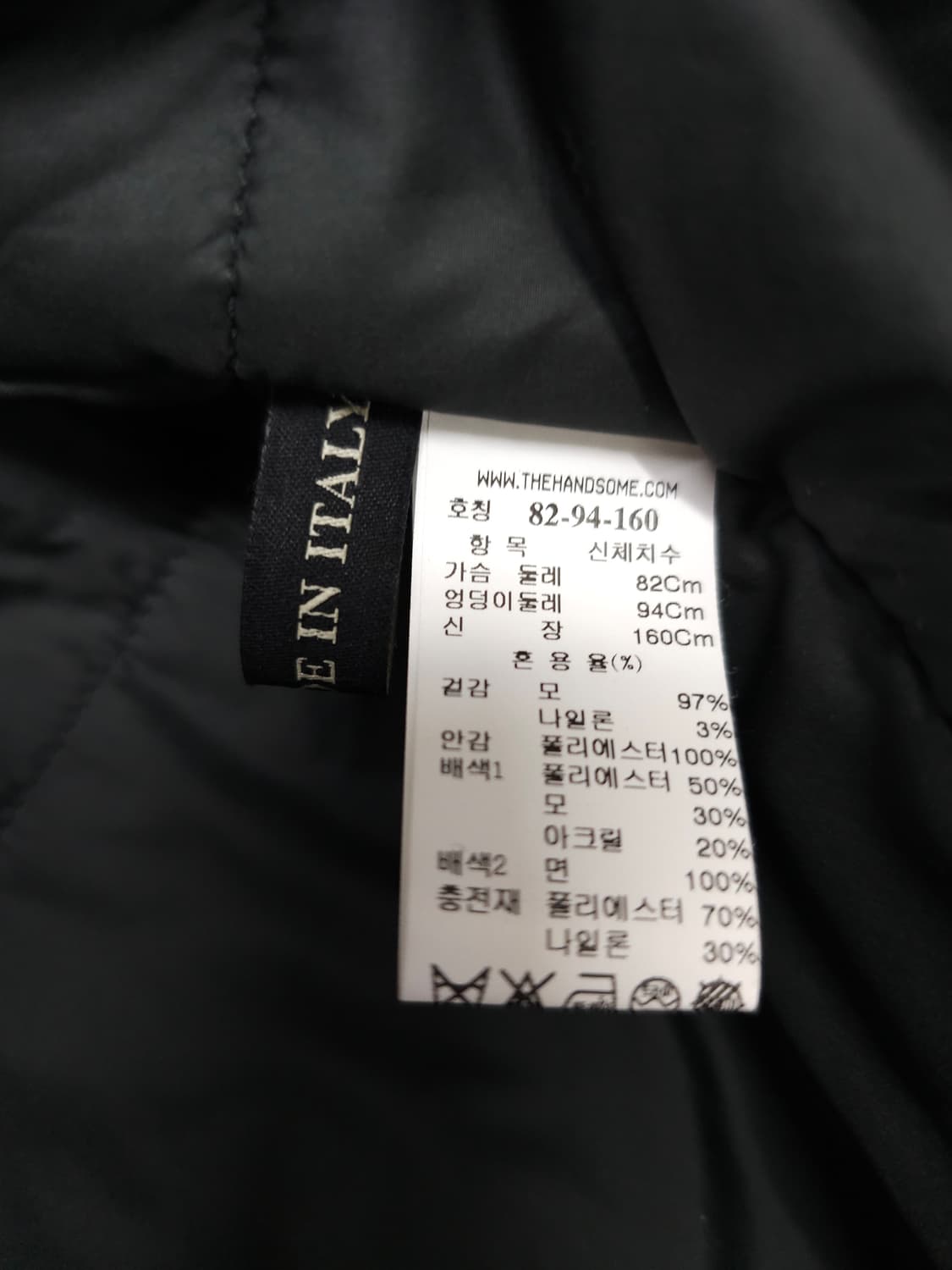 MINE 블랙 트위드 누빔 하프코트 상품이미지9