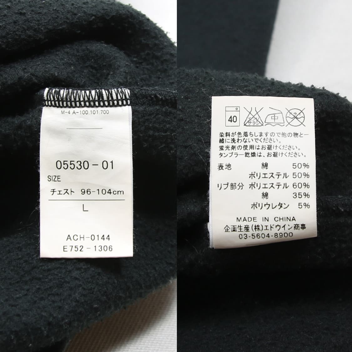 (착용컷) 칼하트 스웻 셔츠 (남성용 100-103) 상품이미지7