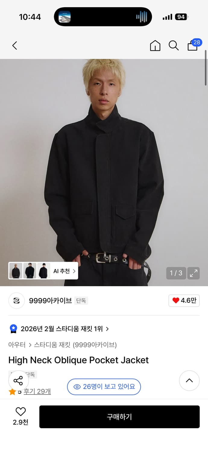 9999아카이브 high neck pocket jacket 사이즈2 상품이미지1