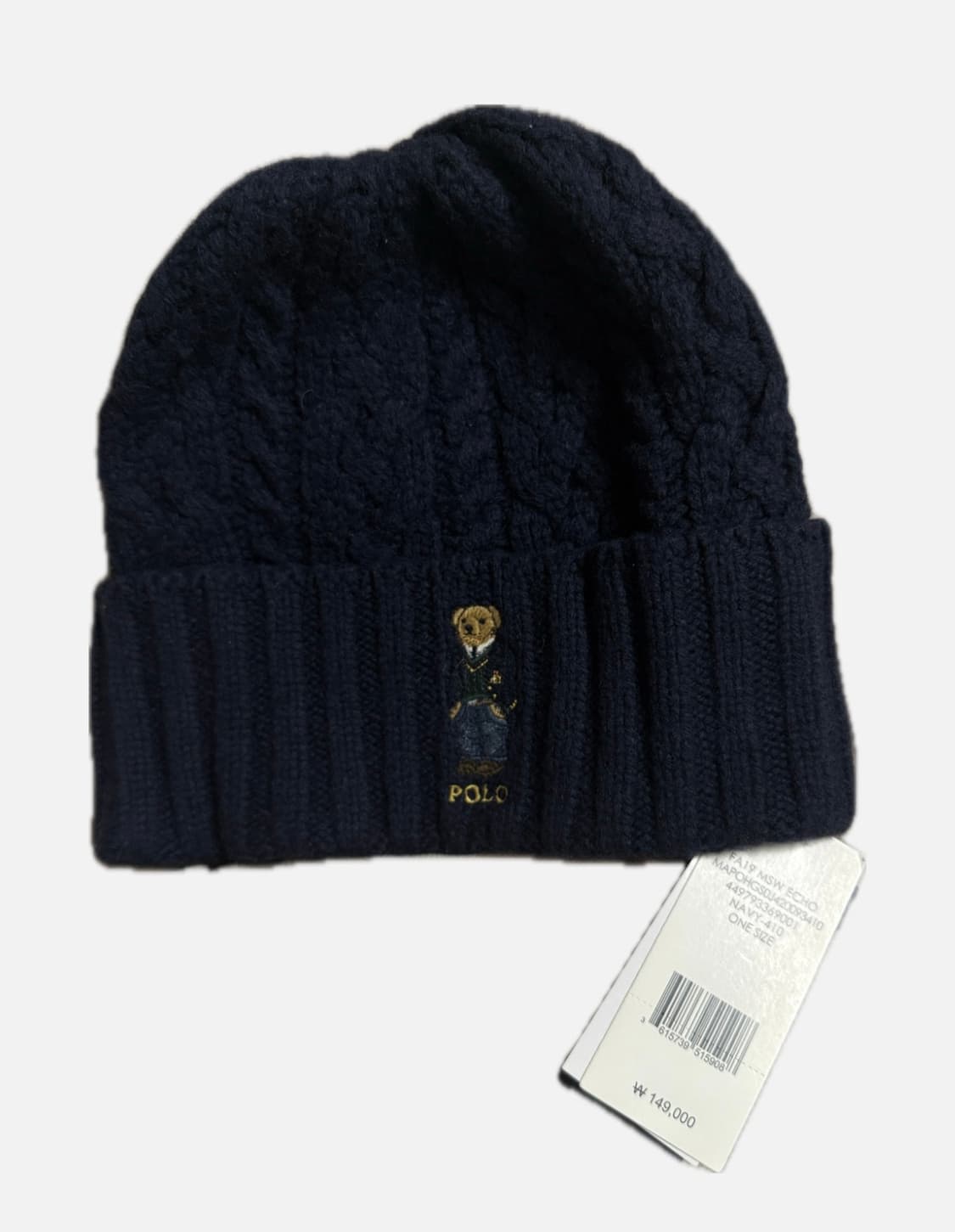 폴로 비니 상품이미지1