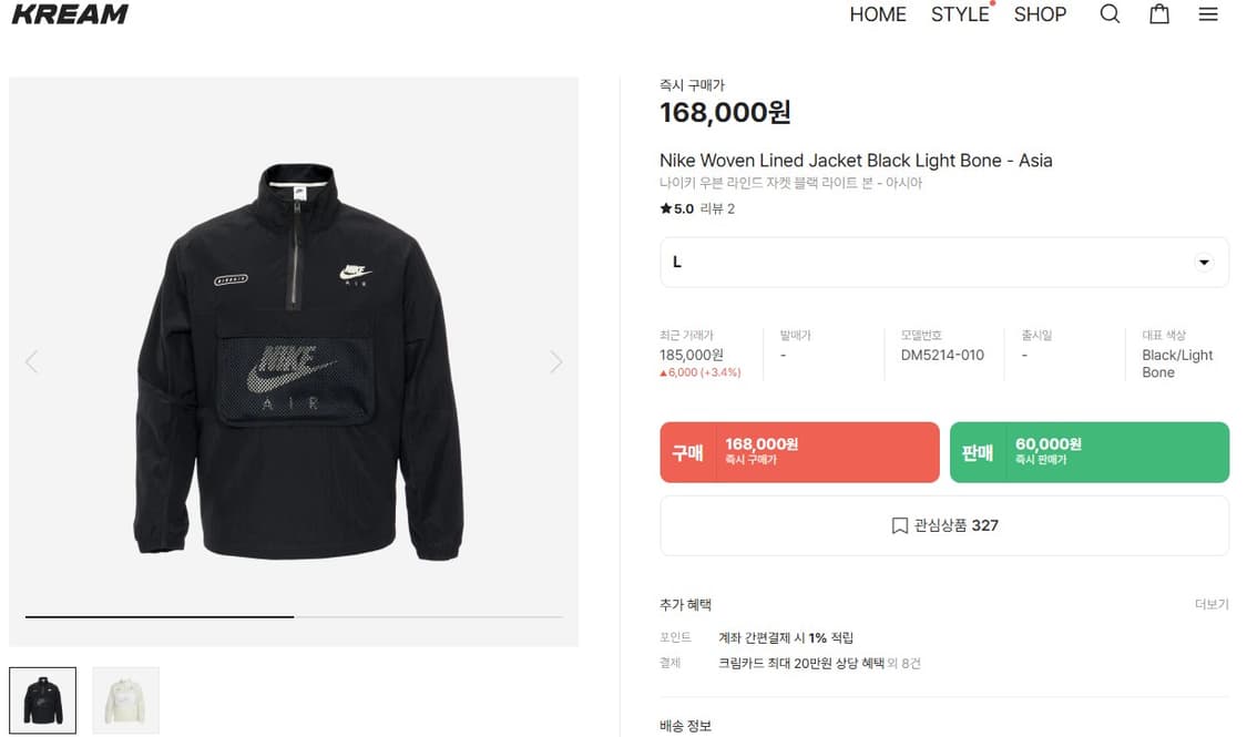 나이키 우븐 라인드 자켓 블랙라이트 본  상품이미지1