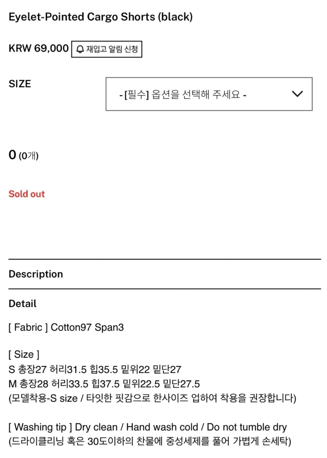 이네기 Eyelet-Pointed Cargo Shorts 상품이미지4