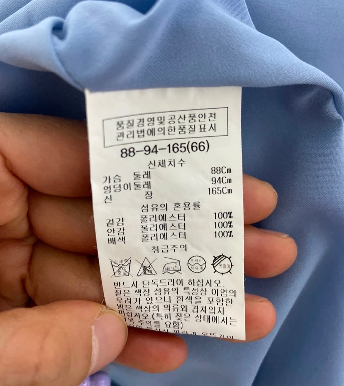 리스트 허리 절개 원피스 상품이미지3