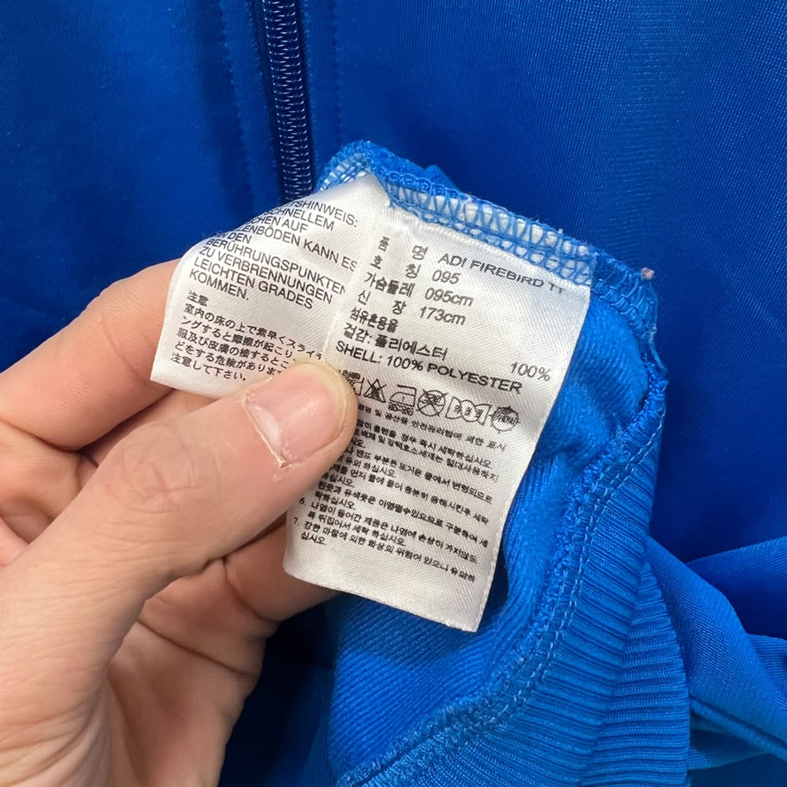 아디다스 파이어버드 블루 트랙탑 져지 95 상품이미지3