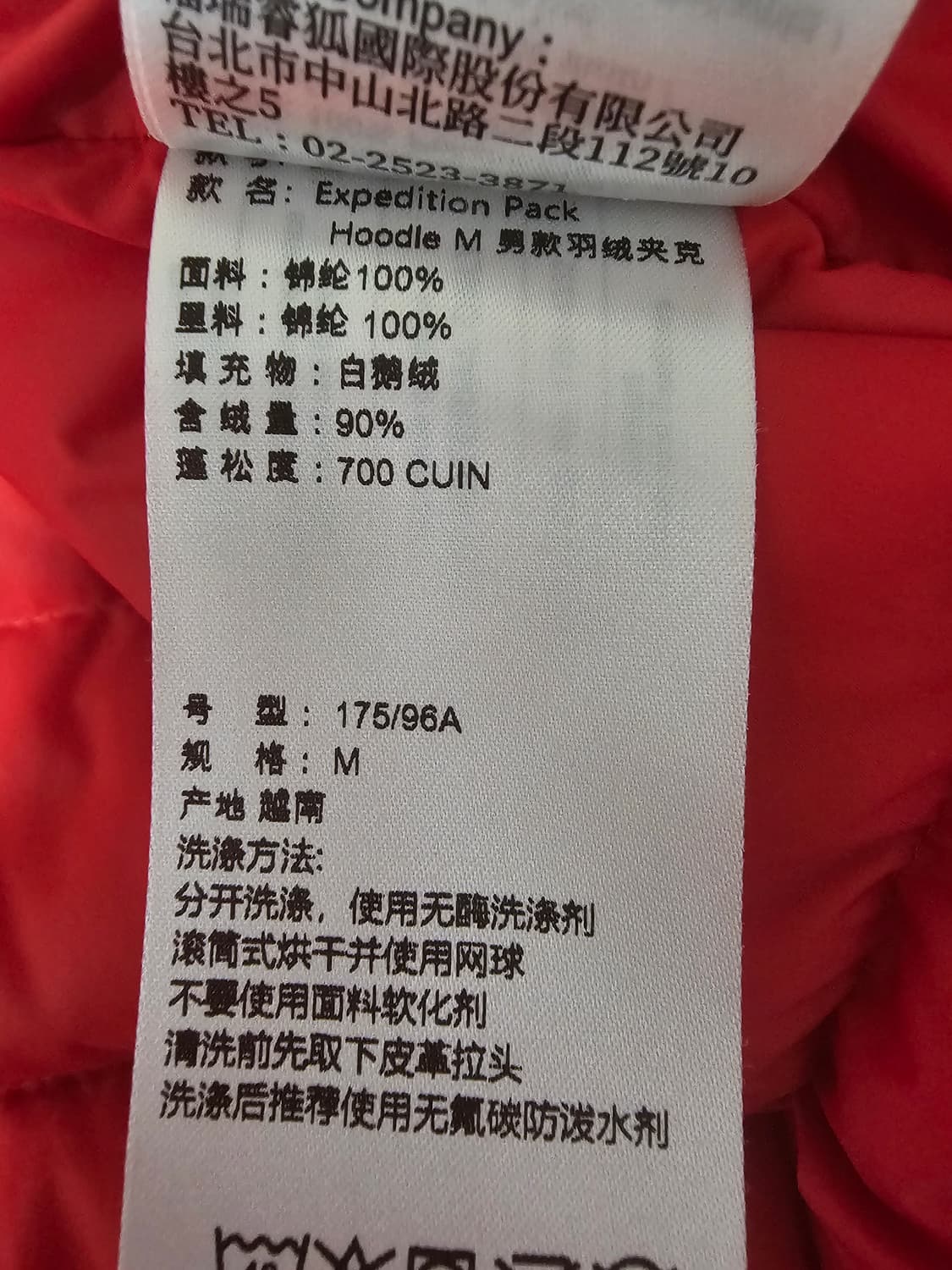 피엘라벤 익스페디션 팩 다운후디 경량패딩 M 상품이미지9