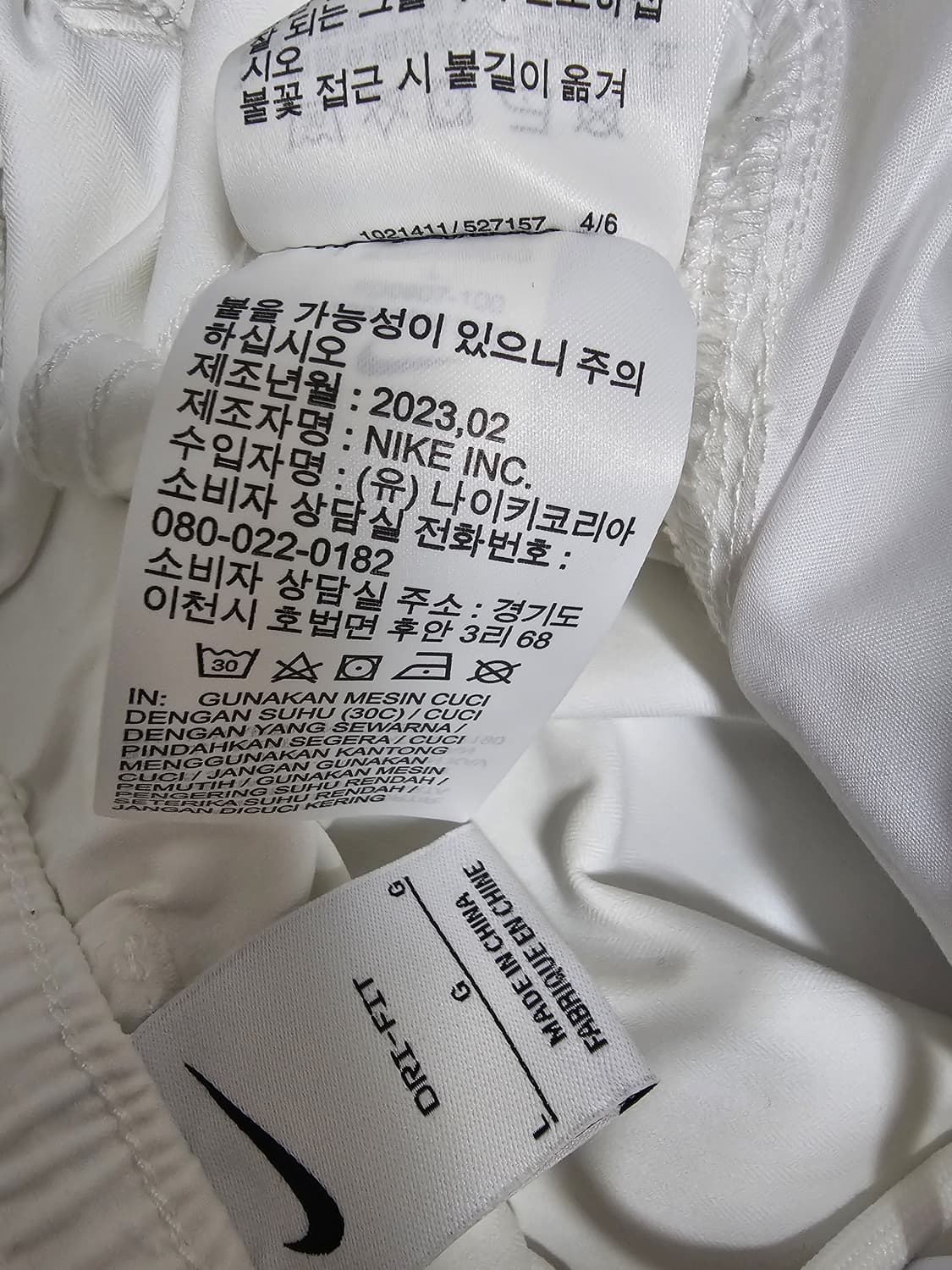 나이키 드라이핏 기능성 팬츠 L 상품이미지4