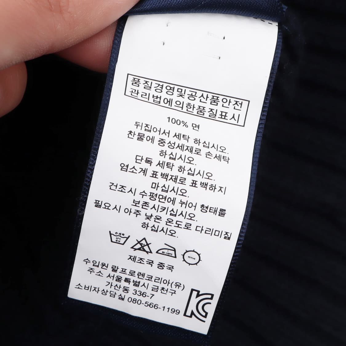 폴로 랄프로렌 네이비 레드 포니 코튼 케이블 니트 상품이미지10