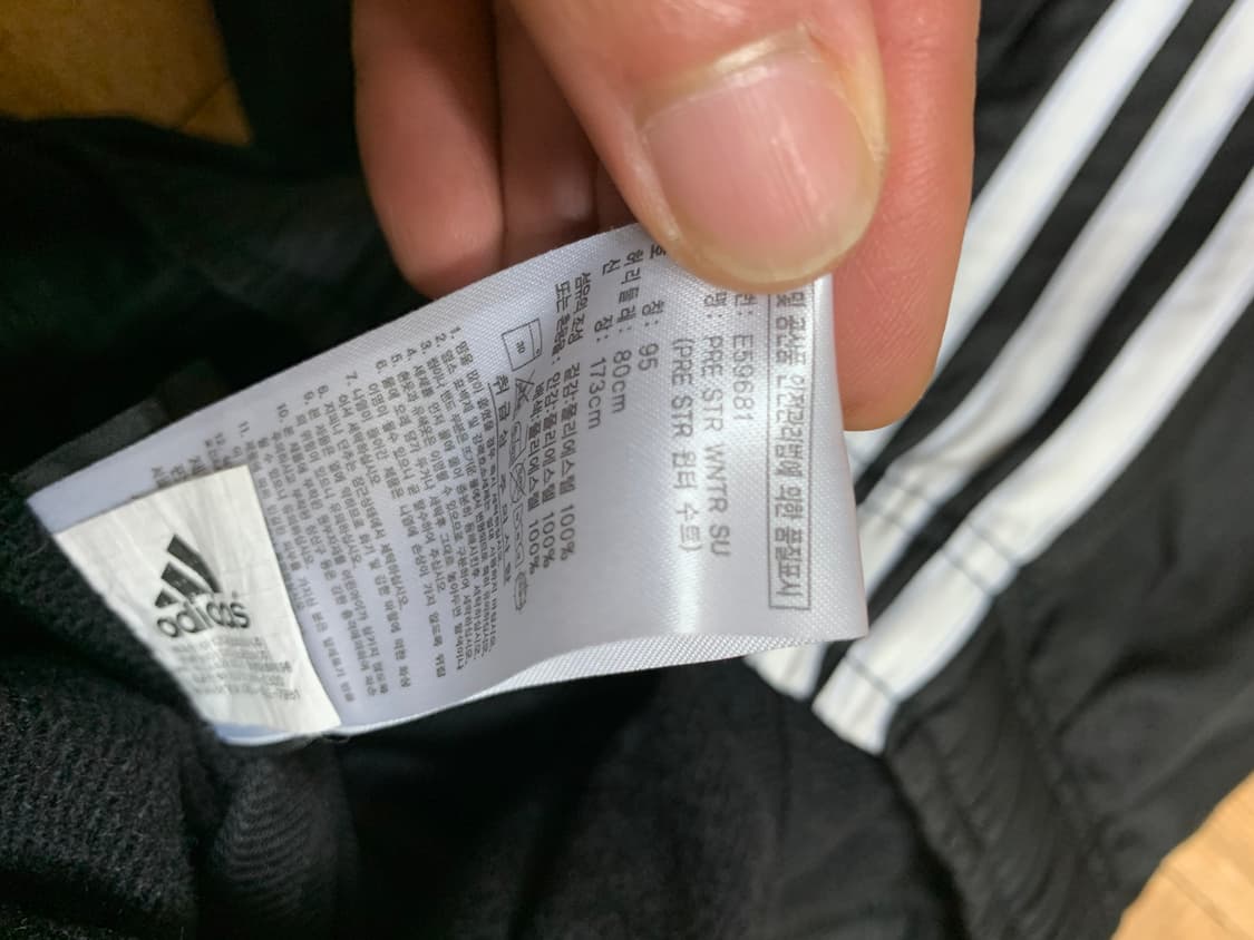 아디다스 윈터수트 트레이닝복바지95(실사100) 상품이미지7