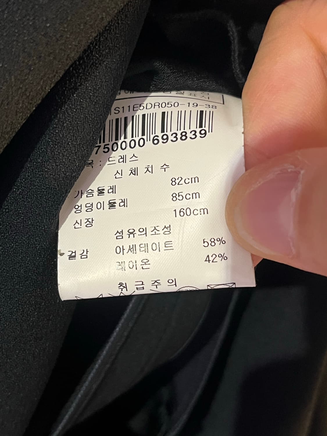 소니아 리키엘 블랙 프릴 디테일 드레스 (프랑스제) 상품이미지7