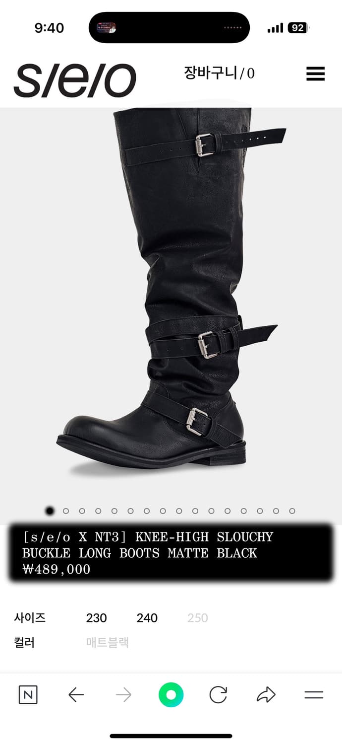 Seo 부츠 250 새상품 상품이미지1