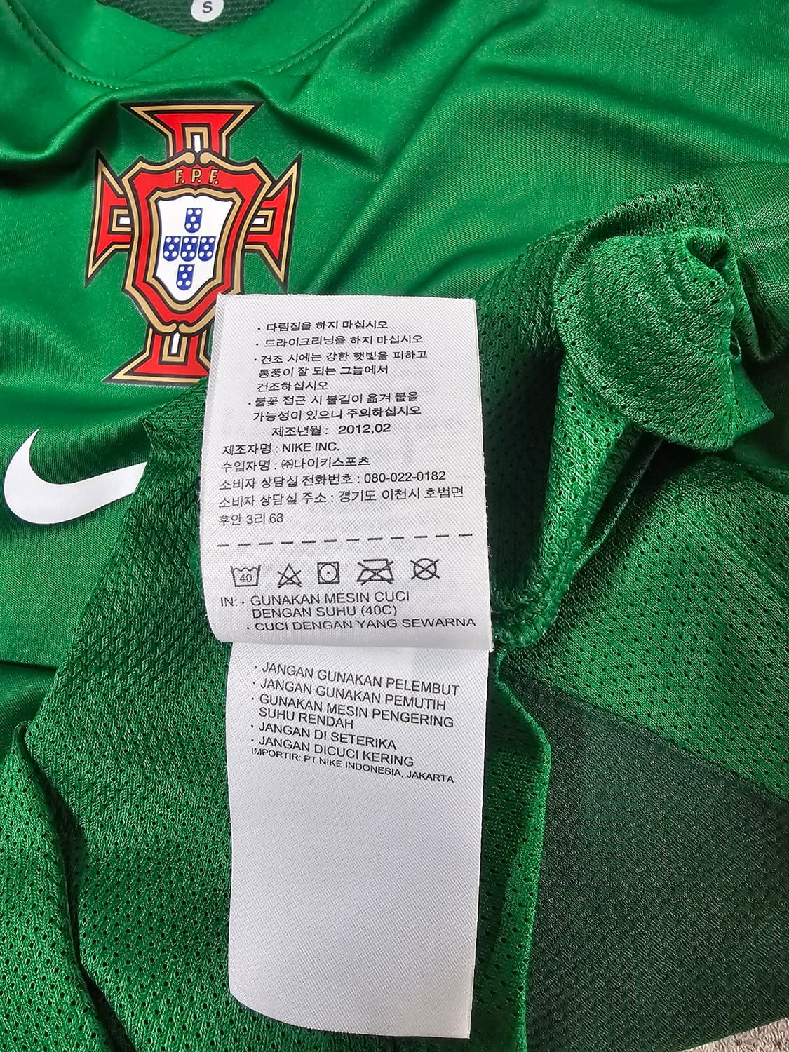 나이키 포르투갈 국대 12-14 훈련복 유니폼 반팔 트레이닝 상품이미지10