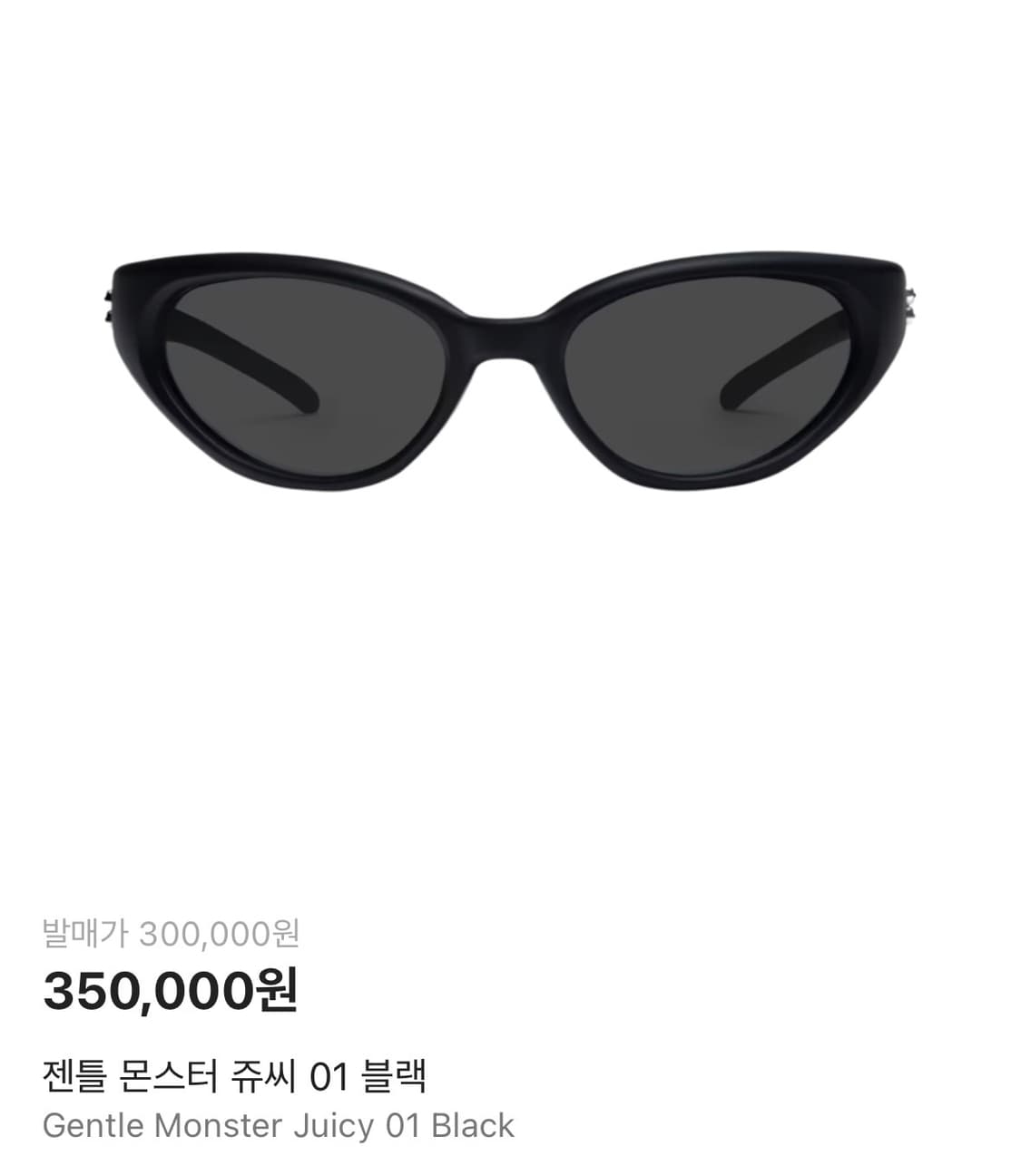 젠틀몬스터 JUICY 01 블랙 선글라스 상품이미지1