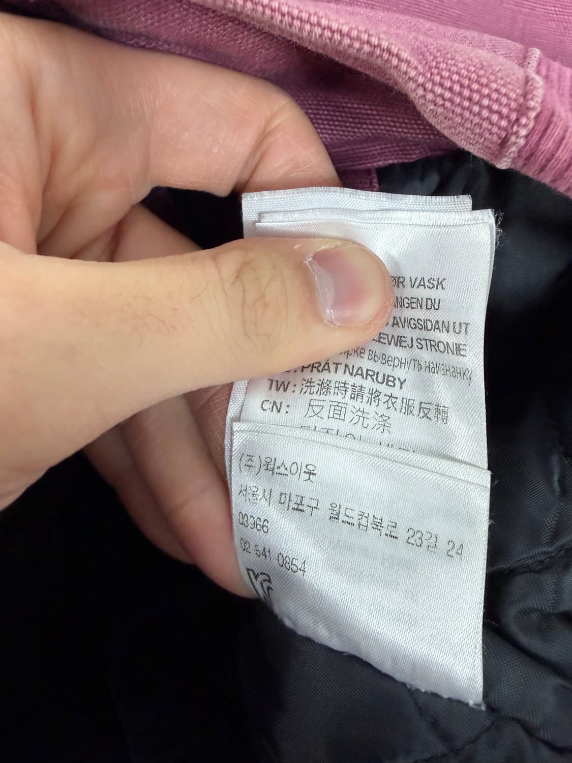 칼하트 wip 액티브 자켓 L carhartt wip active og 상품이미지5