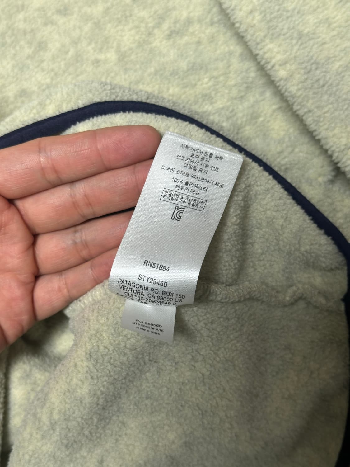 파타고니아 신칠라 상품이미지7
