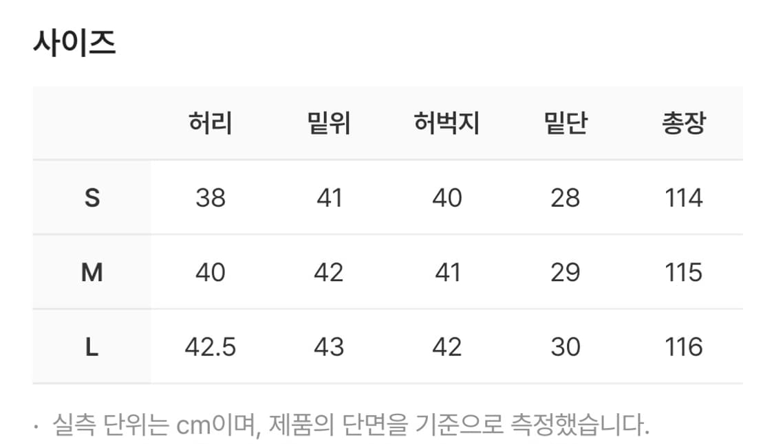 stu 와이드 코튼 팬츠 브라운 상품이미지5