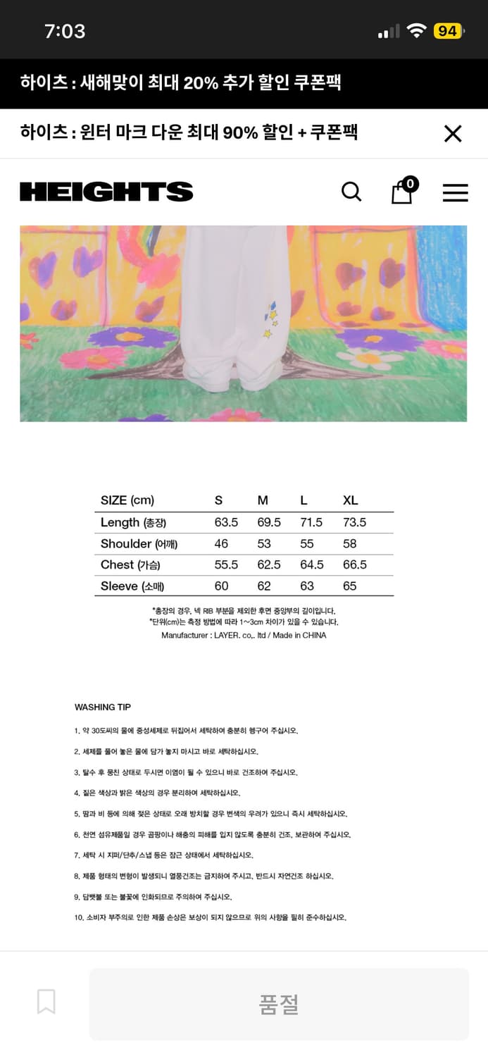 LMC SOULPUSSSYCAT Girls OG Combo Hoodie 상품이미지3