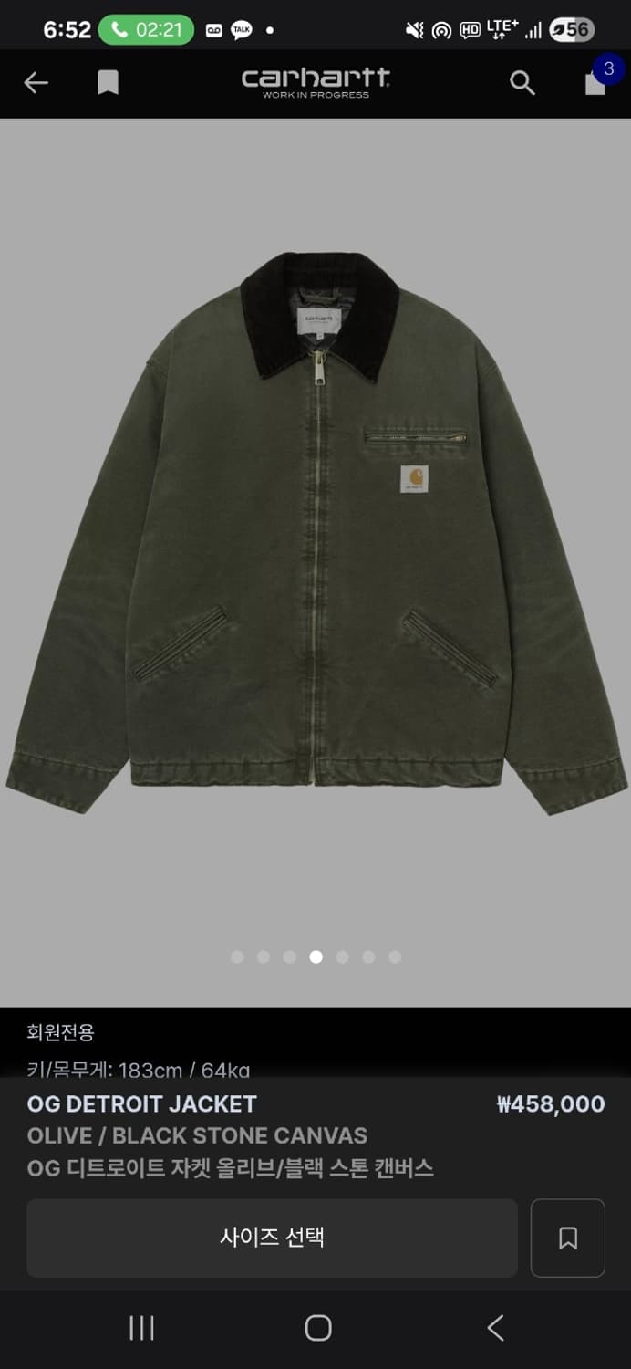 [M]칼하트 WIP 디트로이트 OG 자켓 캔버스 올리브 상품이미지1