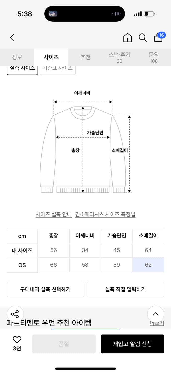 파르티멘토 웨스턴 젬스톤 후디 집업 네이비 상품이미지2