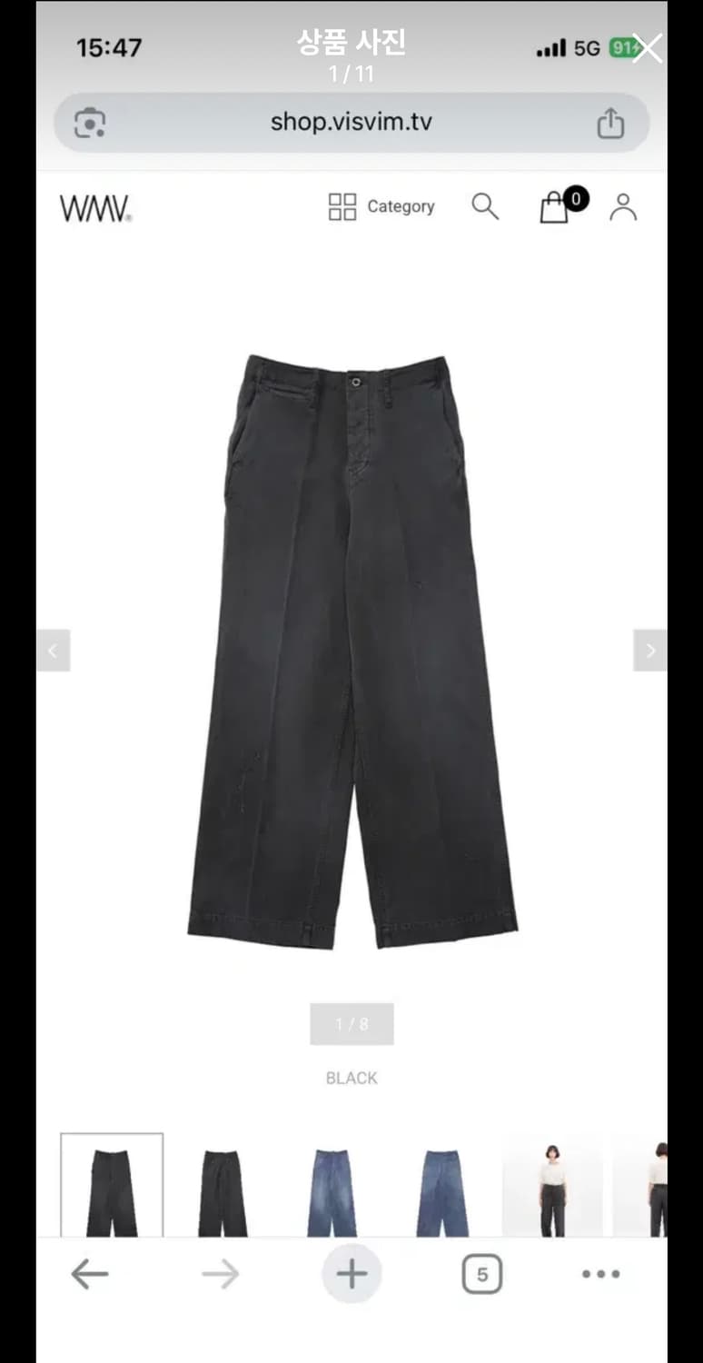 비즈빔 visvim WIDE PANTS DMGD 팔아요. 상품이미지1